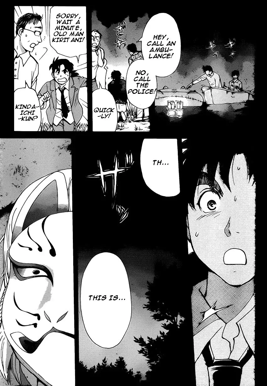 Kindaichi Shounen no Jikenbo R Chapter 26 8